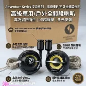 【現貨】日本🇯🇵Pioneer carrozzeria 先鋒 衛星全音域環繞喇叭 高音喇叭 汽車喇叭 汽車高音 車內喇叭