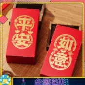 ⚡在臺出貨⚡〖福財如意包裝盒〗2026年馬年包裝盒 新年禮盒 餅乾 堅果 年貨 特產 糕點 零食 馬年春節小禮品盒