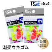 【TIDE】潮流 潮受 4入 釣魚 | AURA專業品牌釣具館