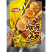 現貨-香港 pando 港式 咖哩魚蛋 咖喱魚蛋  甘栗 甘薯 紫薯 獨立包裝 快速出貨