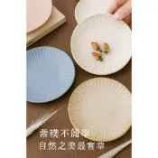 【Rich Soul】現貨2天出貨▾器皿專售 6吋陶瓷盤 餐盤 盤子 點心盤 西餐盤 牛排盤 餐盤 圓盤 杯碟 甜點盤