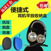 協貿國際日用品生活12館 AKG Y30耳機盒 Y40 Y50 BT y45BT N60NCBT Wireless便捷式收納包