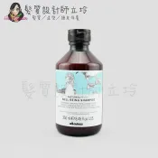 髮質設計師立坽的小窩 Davines特芬莉 新自然生機 樂活紫菊洗髮露250ml IH01｜立坽『洗髮精』海泰公司貨｜領券再折｜換季保養 ⚡頭皮保養 水潤保濕 蓬鬆秀髮 沙龍髮品
