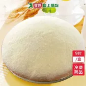 愛買線上購物 9吋原味波士頓派/盒【愛買冷凍】