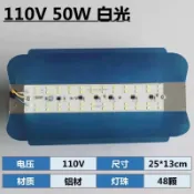 月鳥商社 led碘鎢燈臺灣110V投光燈100W工地照明燈50W防水超亮裝修燈太陽燈