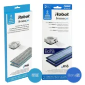 玉山最低比價網 [3美國直購] iRobot 原廠 Braava Jet m6 水洗型濕拖墊1組2片 擦地拖地機器人抹地機抹布 _TD1