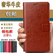 協貿國際日用品生活11館 適用三星note5手機套手機殼S6 edge+ plus保護套G9280翻蓋真皮套