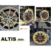 小亞車燈＊全新 ALTIS 12代 2020 2021年 KSPORT 雙片式浮動碟盤 打洞 350mm 後加大碟