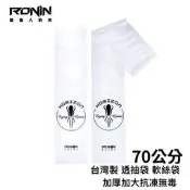【小烏龜】台灣製SGS檢驗無毒 加厚加大100入 透抽袋 / 砲管袋 / 軟絲花枝袋 / 漁貨袋 臘肉袋 冷凍袋 魚貨袋