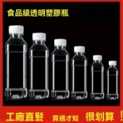 廠家批發🔥特厚透明塑料瓶 250ml 300ml 400ml 500ml一次性帶蓋 方形飲料瓶 果汁瓶 礦泉水空瓶 加厚