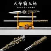 【御宗】龍泉劍手工加長款趙云霸王槍紅纓槍頭鍛打武術長槍長矛寶劍未開刃