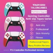 台灣現貨TALONGAMES Controller Grip Tape 兼容 PS5 DualSense Control