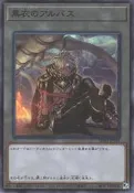 桃園遊戲王 SD43-JPT01 黑衣的阿布思 TOKEN 指示物 代幣 (亮面) 