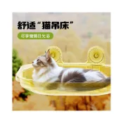 (店+)貓咪窗戶吊床 吸盤貓窩 寵物睡窩 寵物床 貓吊床 耐用型 雲朵懸浮貓窩 貓咪太空艙 寵物懸浮吊床 貓