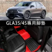 楓幕百貨 優選好物台灣現貨賓士GLA AMG gla35專用 腳墊 GLA45s H247皮革腳墊 地墊 腳踏墊