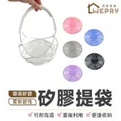 【Wepay首選】矽膠提袋 飲料環保提袋 飲料提袋 提網 杯袋 杯套 隨行杯袋 防水杯袋 奶茶杯袋 矽膠杯套 隔熱墊