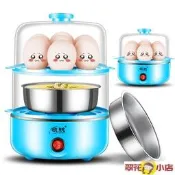 煮蛋器    領銳 雙層蒸蛋器 升級版三層煮蛋器 安全自動斷電 多功能早餐機