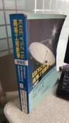 高等工程數學(精華版)(第八版) 9789573089285 歐亞書局 KREYSZIG