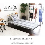 【H&D東稻家居】日系工業風單人3.5尺床架/鐵床架(附USB插座)【HXC-M940】