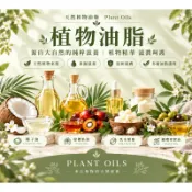 【橄欖綠手作】精製棕櫚油  #手工皂  #1公升 #5公升  #D #DIY化粧品原料 #手工皂材料