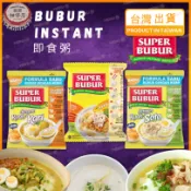 SUPER BUBUR Bubur Instan 即食粥 沖泡稀飯 沖泡粥