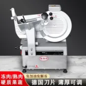 知木屋 公司貨 免運 切片機全自動火鍋店羊肉片機商用多功能廚房切肉片機刨肉機切肉機 快速發貨