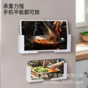 喜挖2店 磁吸式手機支架平板電腦支架磁吸壁掛支架充電置物架托架家用