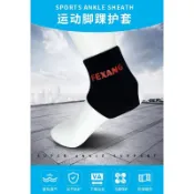 【🔥下殺免運🔥】兒童成人護具速滑鞋護腳踝冰刀鞋防磨腳襪輪滑溜冰鞋不磨腳護腳套