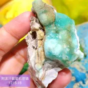 阿富汗藍霰石原礦1215-18號(部分與藍銅礦共生) 雅藍紋/亞藍文石/雅蘭紋石/𝐁𝐥𝐮𝐞 𝐀𝐫𝐚𝐠𝐨𝐧𝐢𝐭𝐞 內在小孩