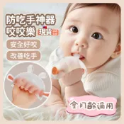 AC生活嚴選 嬰兒牙膠 防吃手牙膠 固齒器 咬咬樂 手套牙膠 防吃手神器 磨牙器 安撫玩具 寶寶咬咬器