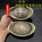 協貿國際日用品生活8館 仿古古玩古代錢幣老銀錠銀元寶刻字大清庫銀大號招財進寶龍鳳元寶
