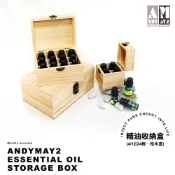 (店+)【ANDYMAY2】LM純植物精油-12格松木盒（精油 植物精油 單方/複方精油10ML/5ML 交換禮物）