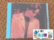 『全球購』潘美辰cd 不懂愛的人   經典專輯音樂cd#限時下殺