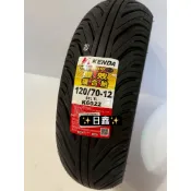 ✨日鑫✨建大120 70 12 K6022複合胎 抓地力啵棒🎉紙箱包裝📦