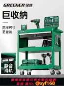 樂購優選 {可打統編 保固一年}綠林工具車汽修抽屜式維修小手推車箱移動三層柜零件車架子層收納