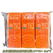 «現貨開發票»雅漾全效極護控油清爽防曬乳SPF50+ 5ml*3 旅行組