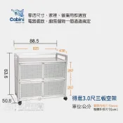 (店+)【Cabini 小飛象】得意3.0尺二連箱/收納櫃/邊櫃/櫥櫃/置物架/櫥櫃/層架/電器櫃-台灣製造