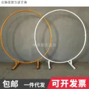 免運開發票~背景架 花架 婚慶道具 鐵藝圓環拱門 派對氣球背景架 單杆拱門 花門 戶外草坪婚禮花門