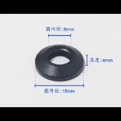 【台製】一字外牙墊片(薄的) 止水塞 一字 外牙 橡膠 橡皮 內部 止水 墊片 止水 水塞 浴室 水管 零件 配件 皮