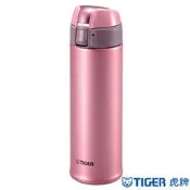 TIGER虎牌 500cc輕量型彈蓋式保溫保冷杯 (MMQ-S050-PH)櫻花粉