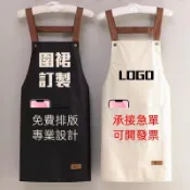 圍裙客製logo訂製美髮煮菜西餐理髮工作服訂做客製化工作圍群畫畫印刷廚師防水美術連身防油可擦手防潑水口袋棉麻卡其色日系長