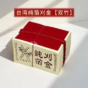 【75折優惠】廣東隔日道臺灣金紙純箔刈金雙竹摺紙金箔紙福建地區專用祭拜燒紙