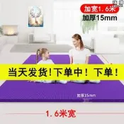 加寬160cm加長200cm加厚雙人瑜珈墊兒童舞蹈防滑運動健身墊可定製