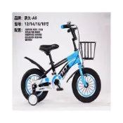 (店+)公路山地車 折疊車 平把公路車 兒童自行車12/14/16/18寸學生車女孩公主車輕便單車腳小孩童車 晴川