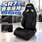 【可調】賽車座椅 汽車座椅 賽車椅 改裝賽車椅 汽車椅 翼神菱帥 標緻206 雨燕 適用 recaro 賽車椅
