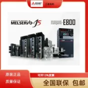 辛選百貨 {公司貨 最低價}三菱全新原裝正品變頻器FR-A840-00126-2-60【15天內發貨】