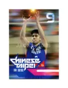 2016中華籃球風雲卡-中華隊普卡10-陳盈駿