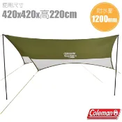 【Coleman】輕量六角形天幕II 遮陽炊事帳 遮雨篷/6段式結構設計 附袋 營燈掛勾_CM38145 /天嵐