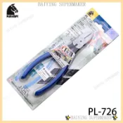 日本馬牌 KEIBA 斜口鉗 PL-726 MN-A05 PL-725 模型水口鉗 模型剪 剪線鉗 塑料 電工 手工具