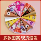 【拾光】冰淇淋紙託冰激凌甜筒脆皮威化冰淇淋紙託脆筒紙託批發紙託網紅款